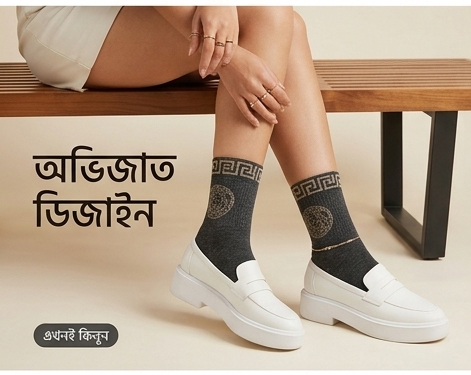 Ladies Socks