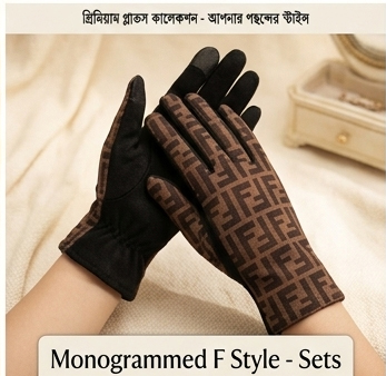 Ladies Hand Socks